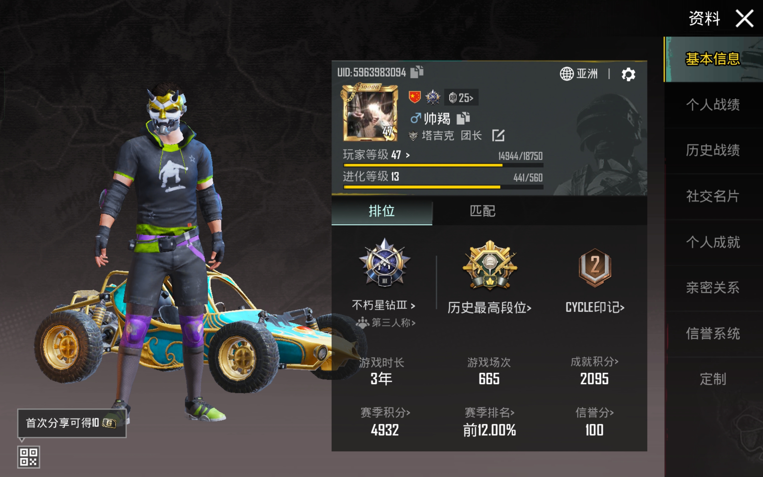 秀操作来兄弟们_图3