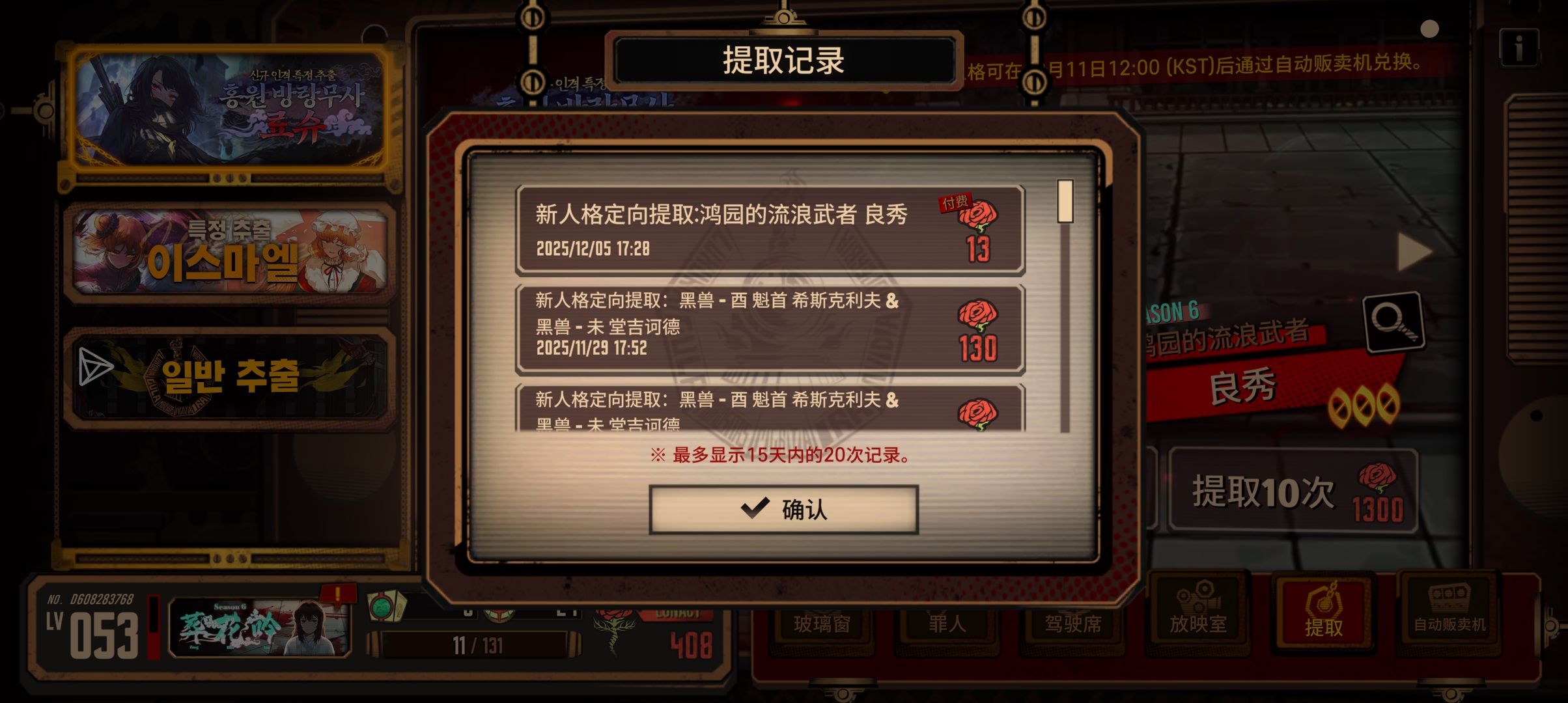 会引起极度不适_图3