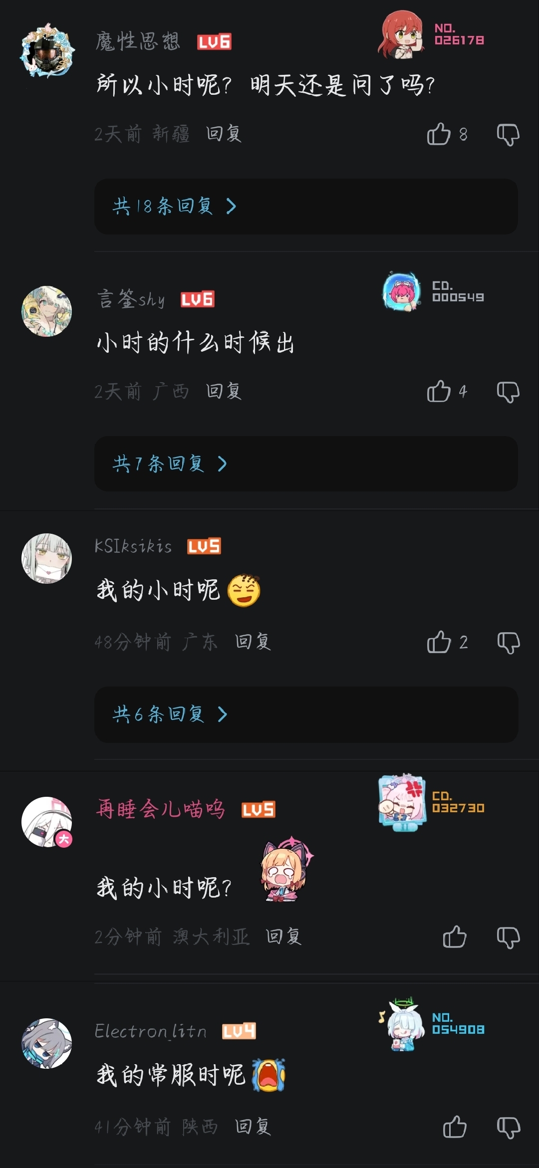 无脑时厨现状？_图1