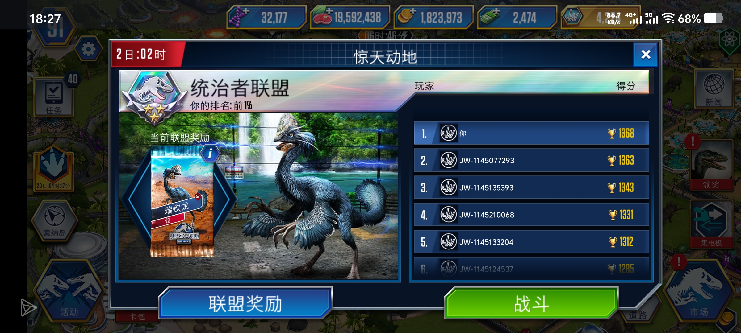 通过努力，也是有幸第一次当No.1了_图2