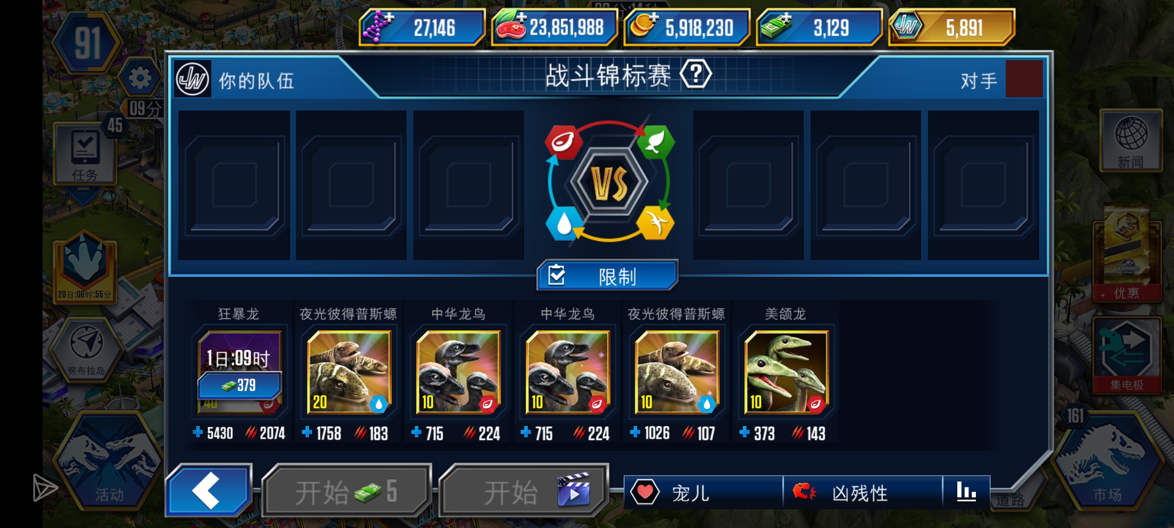 通过努力，也是有幸第一次当No.1了_图2