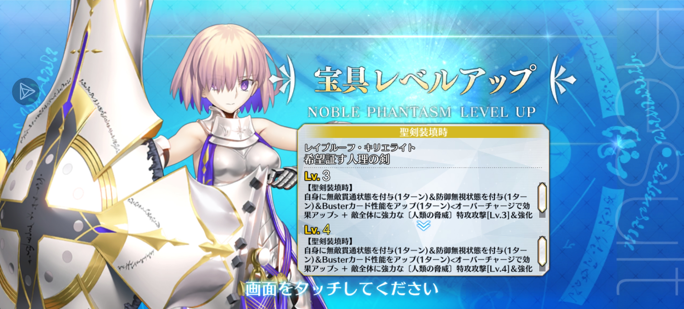 终章打完啦_图3