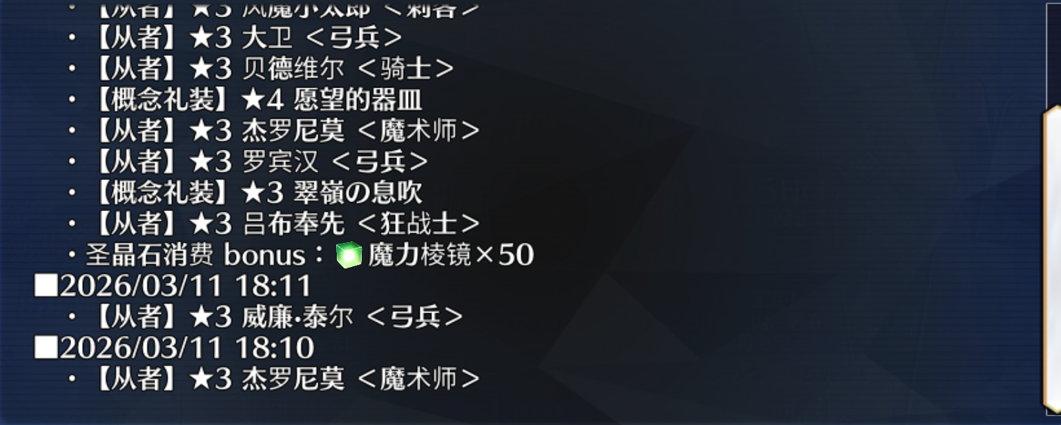 想看贝先森被各种撅_图3