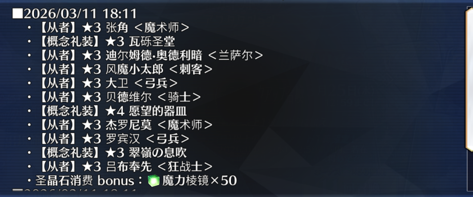 想看贝先森被各种撅_图3