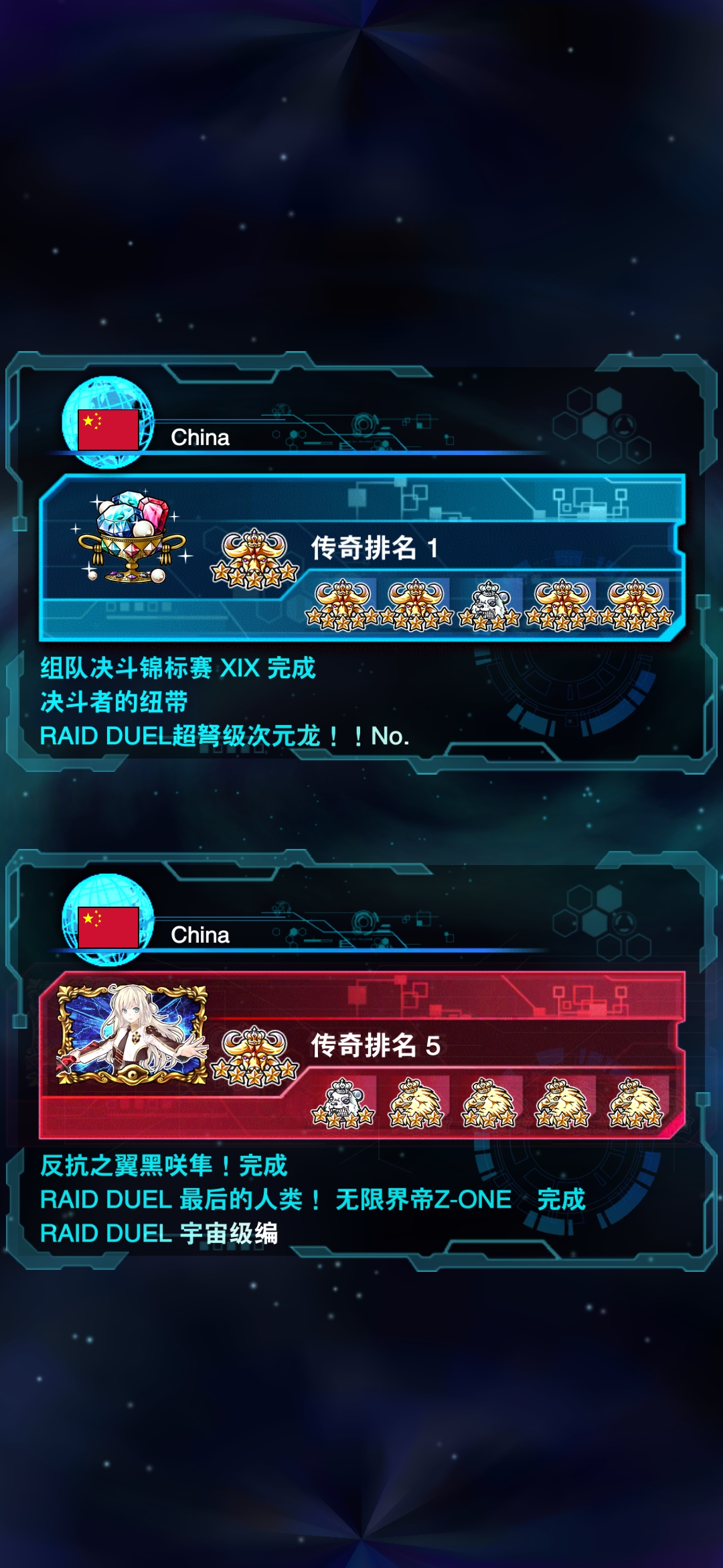 终于打上了【决斗王】，感谢这一兄弟【佛系玩家】_图3