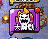 这个是一天都不能漏才能拿满奖励吗？_图1