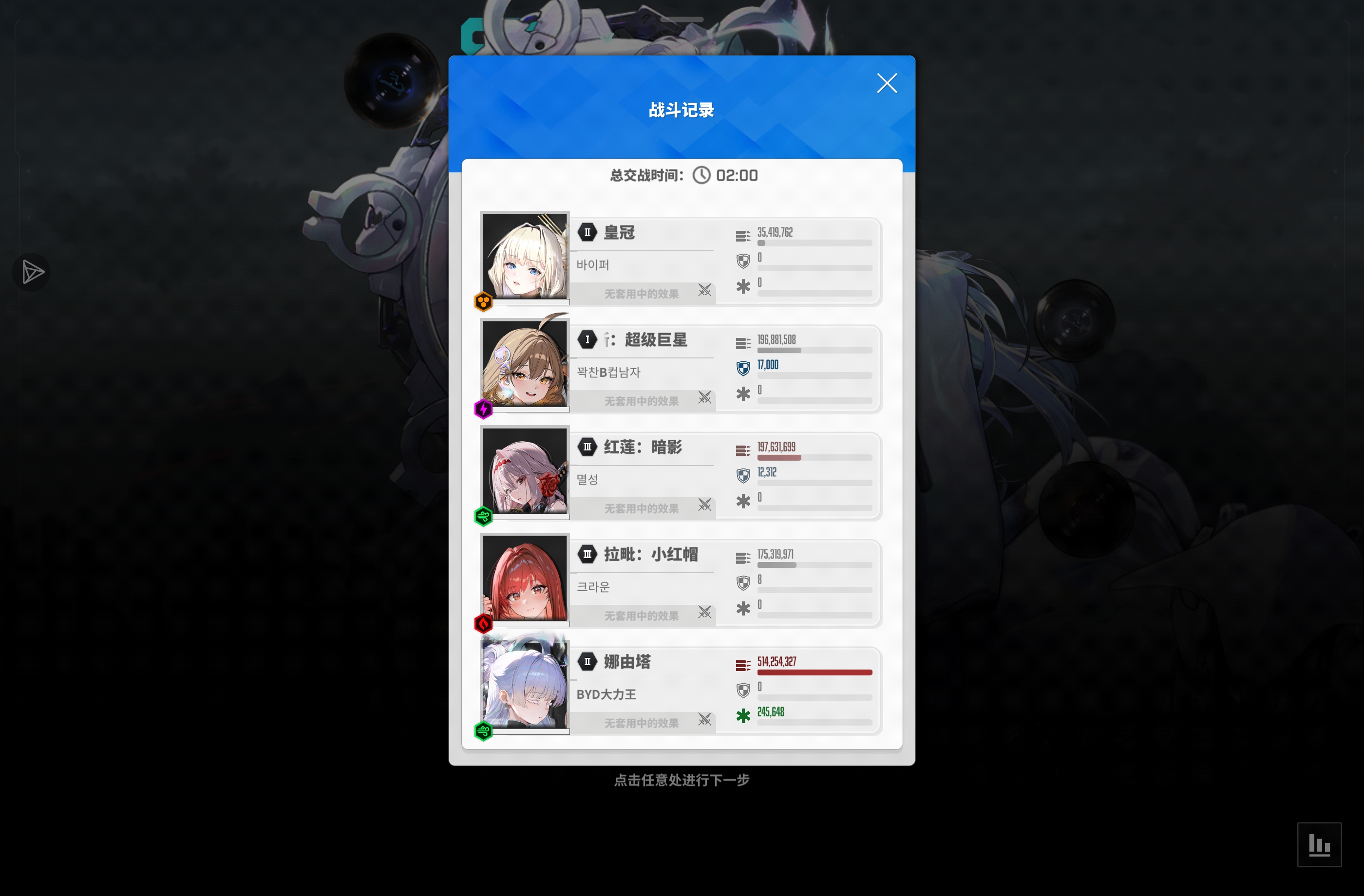 唯一一把不被棒子抢技能的，队友又拉完了_图1