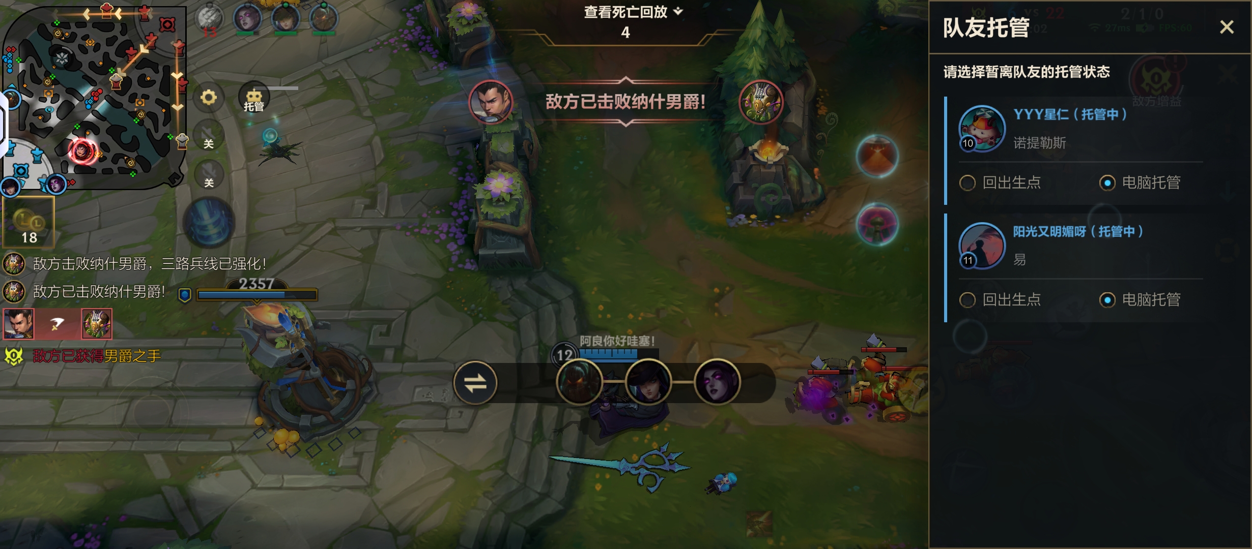 国服是这样的_图1