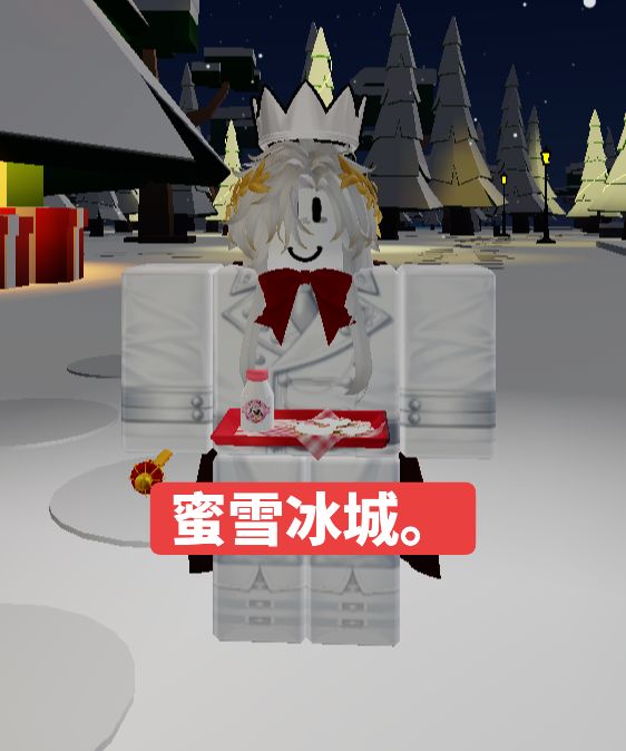 你爱我。我爱你_图3