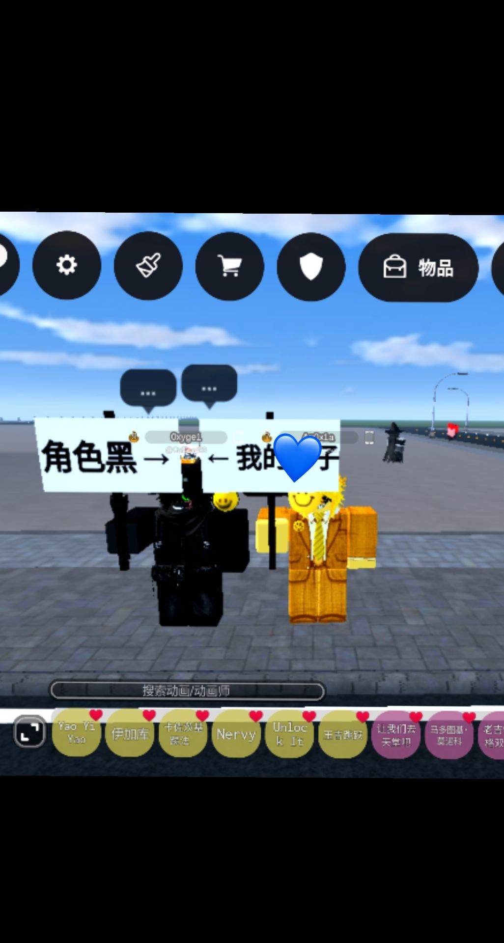 不知道起什么_图3