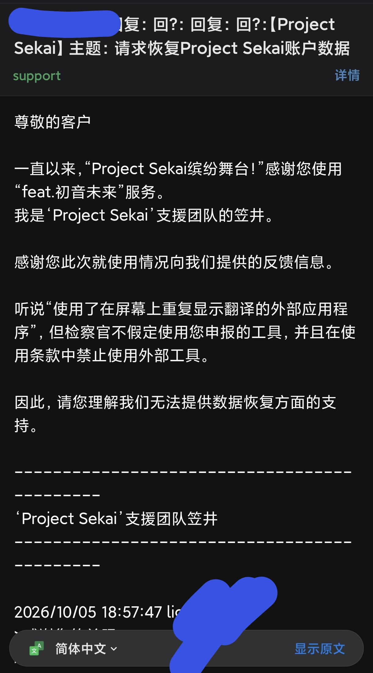 特别着急的求助帖！！求你一定要点进来救我呀qwq_图2