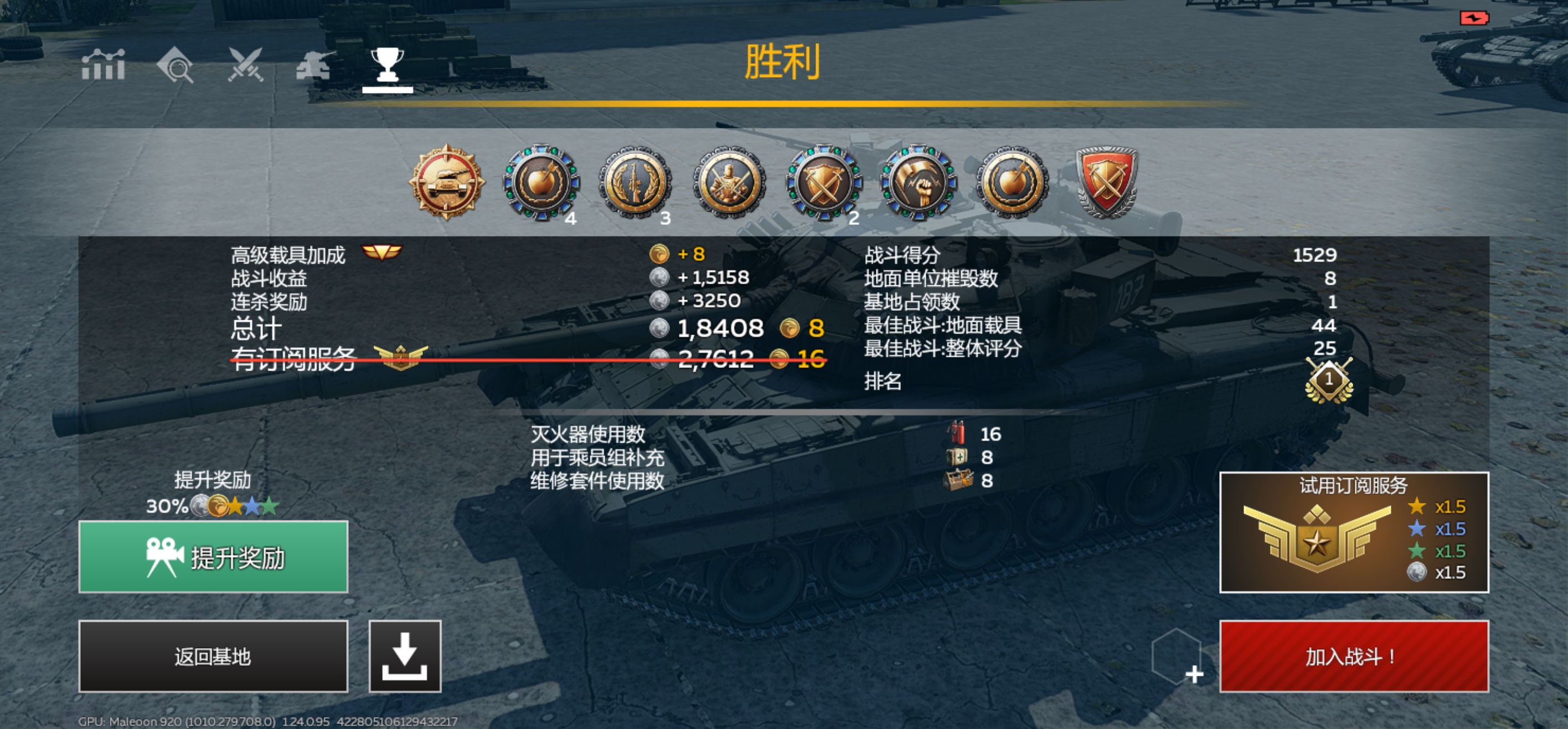 苏系果然是弱系吧_图2