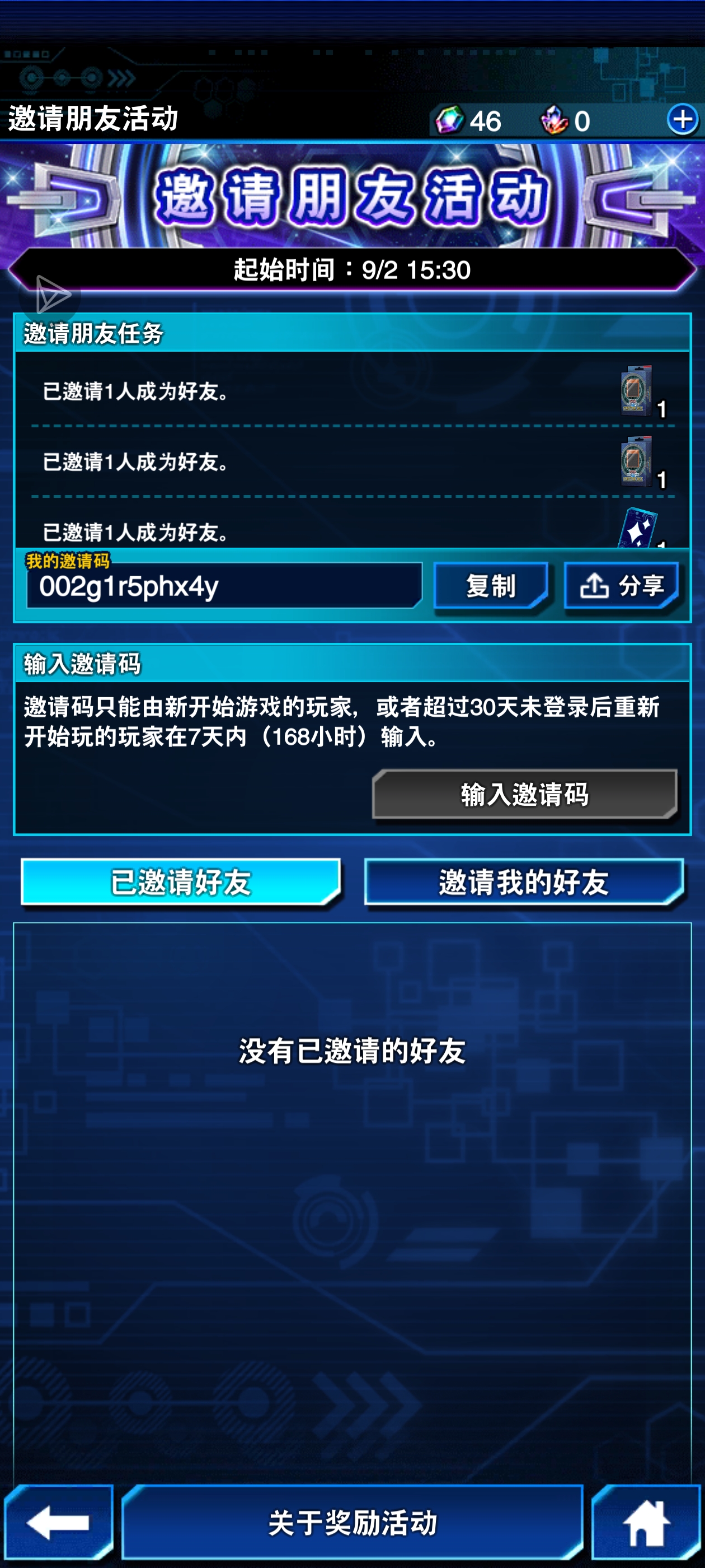 新手互助一下，大佬帮帮忙_图1