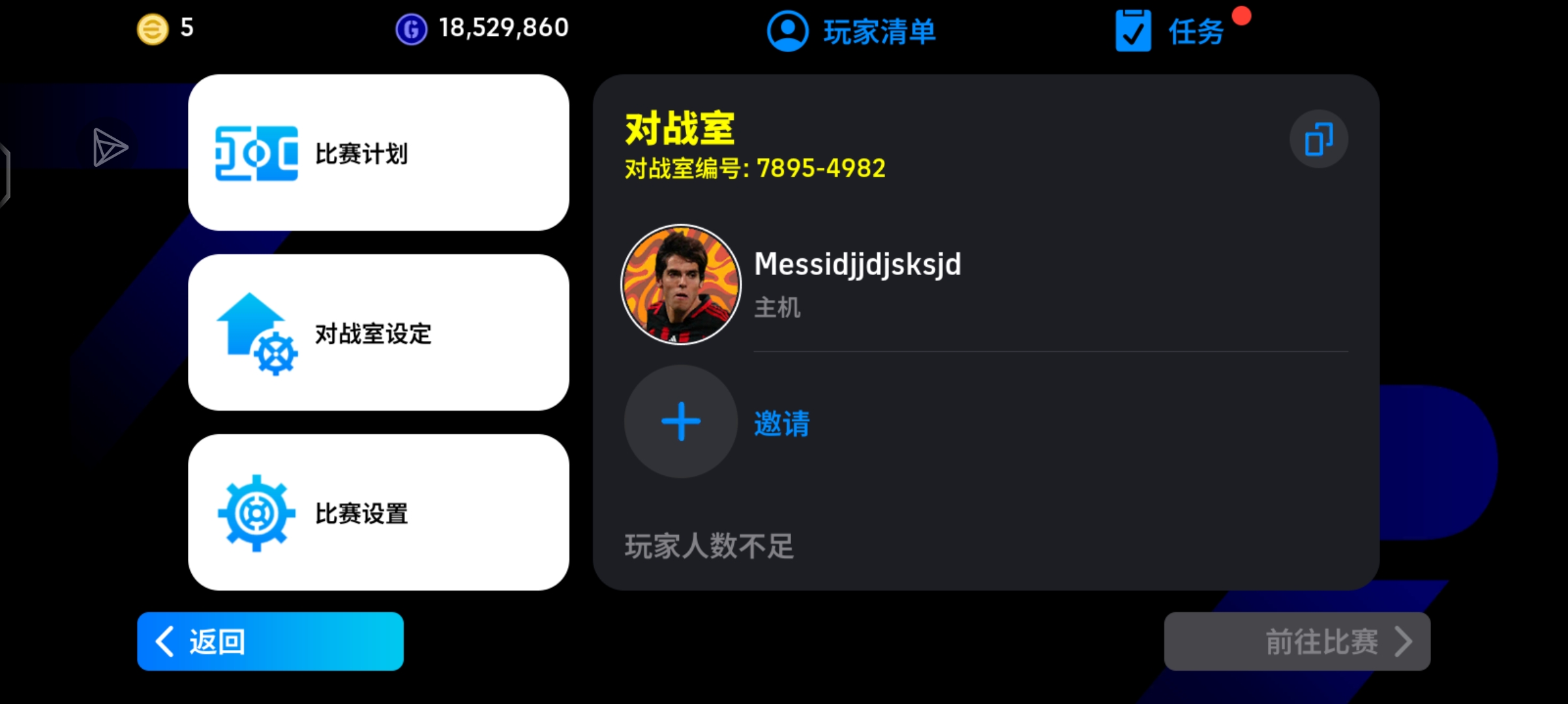 快来人帮忙_图1
