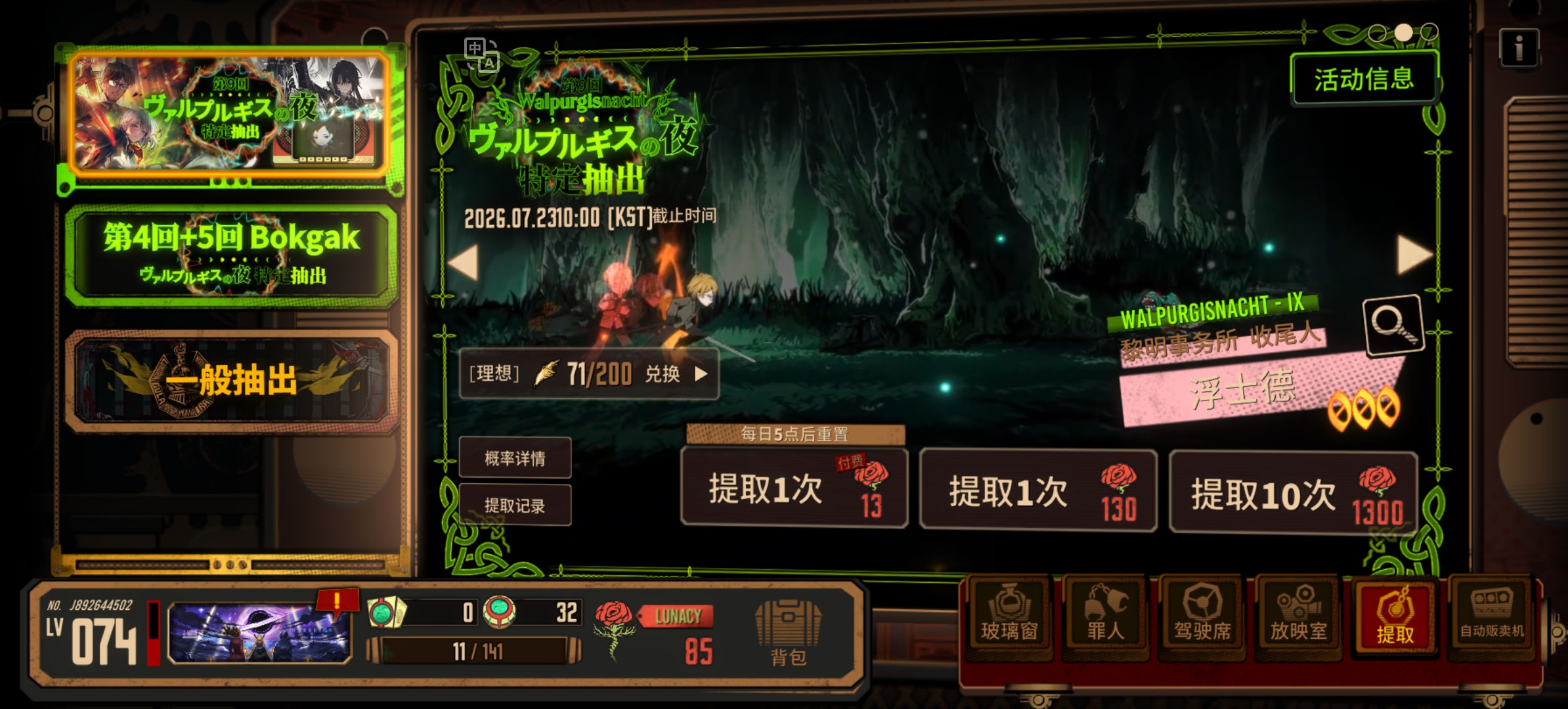 我终于运了啊！_图2