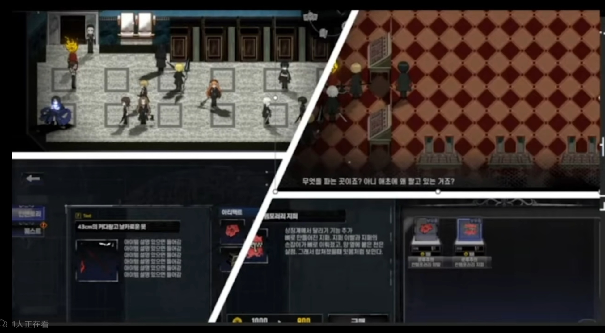 有关老五的章节的RPG游戏_图3