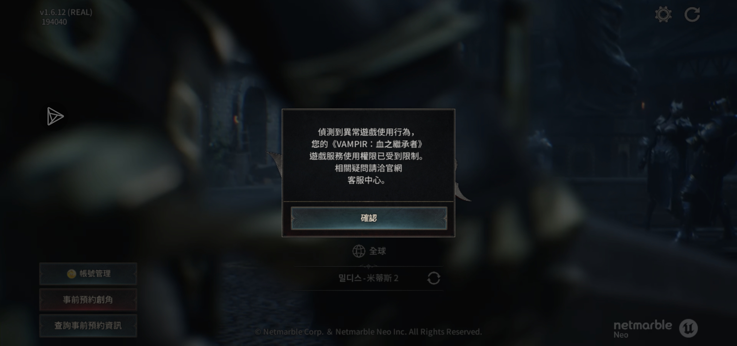 各种限制，验证完手机号也是限制，_图1