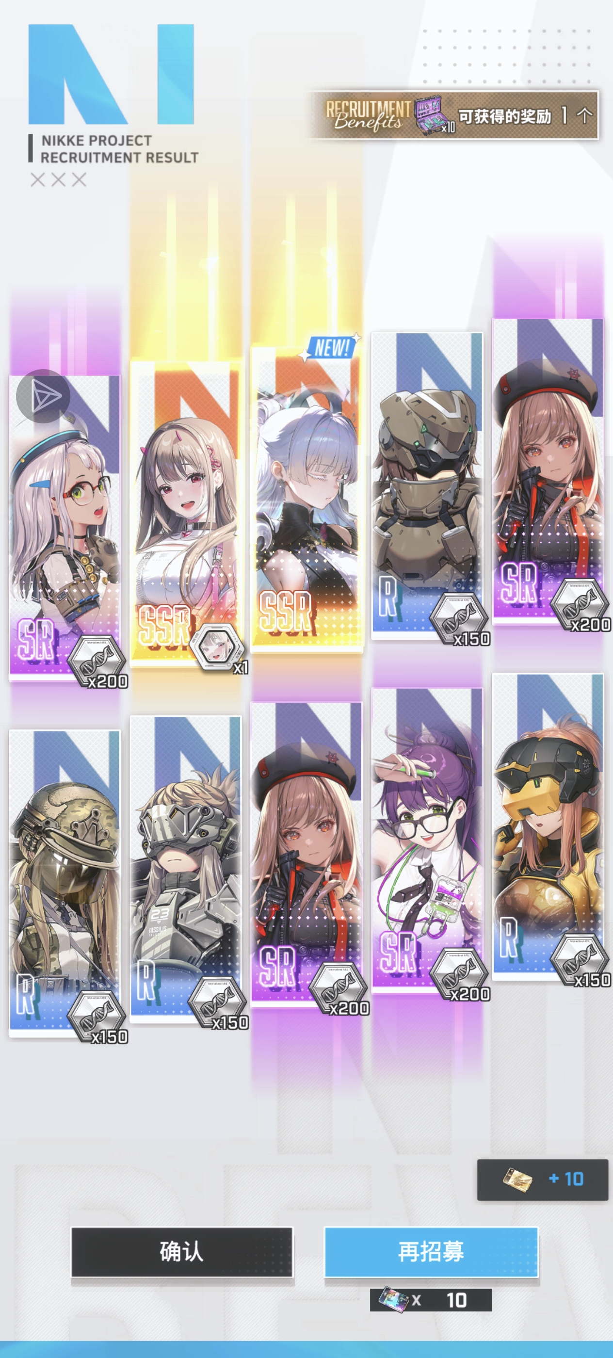 兄弟们好抽，20抽就抽到了_图1