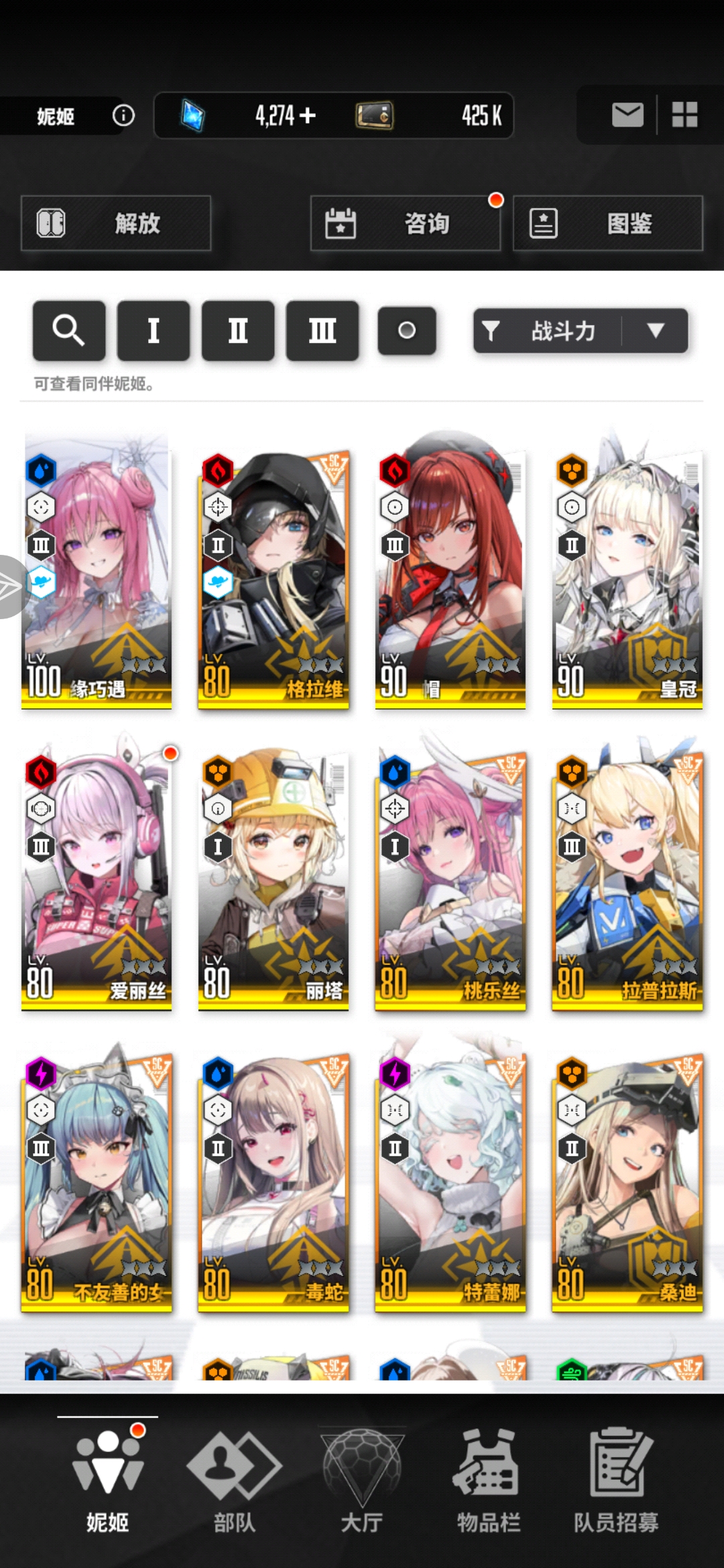 求助大佬(◍•ᴗ•◍)❤_图3