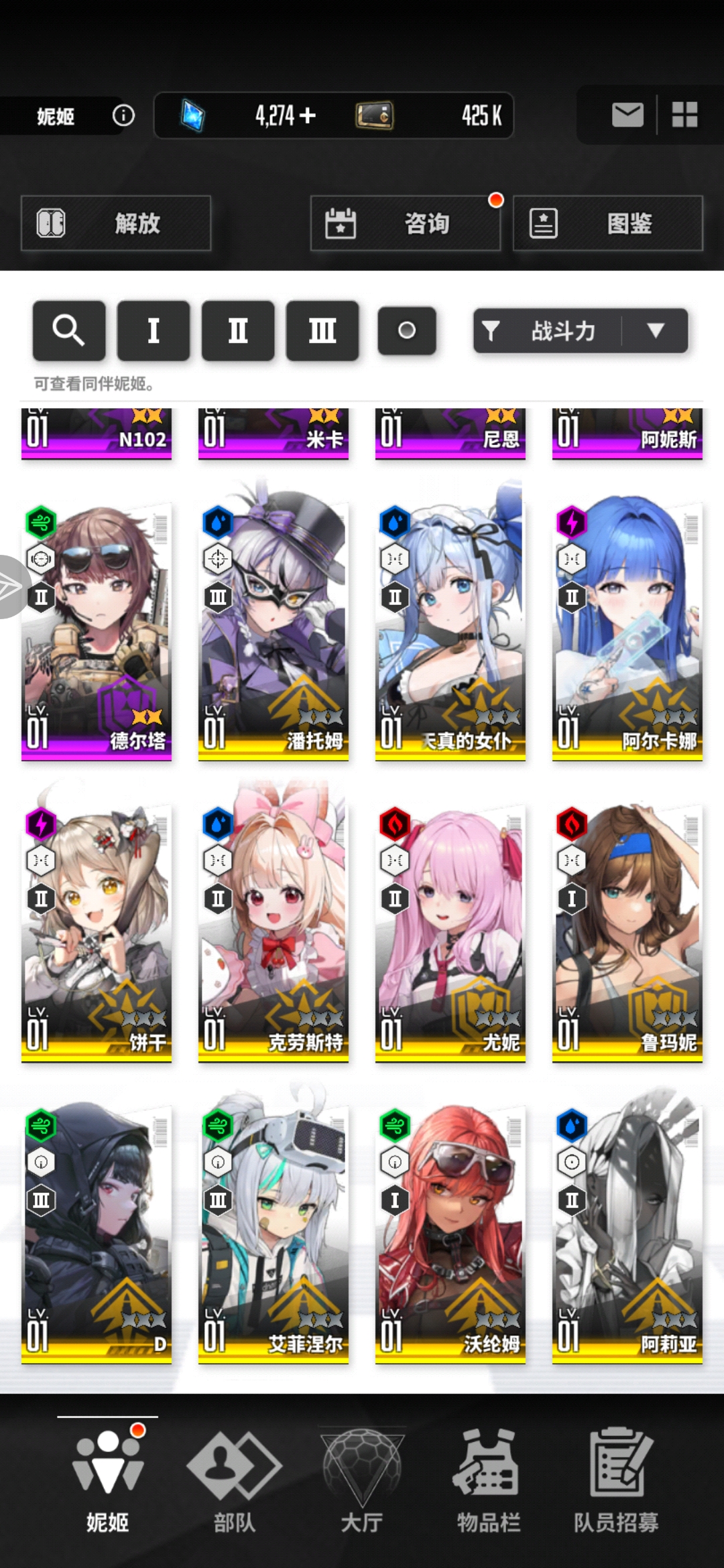 求助大佬(◍•ᴗ•◍)❤_图3