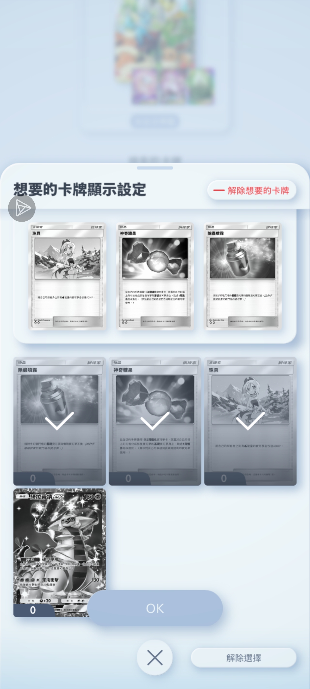 你知道的，我一直是『北风的化身』忠实的追随者_图3