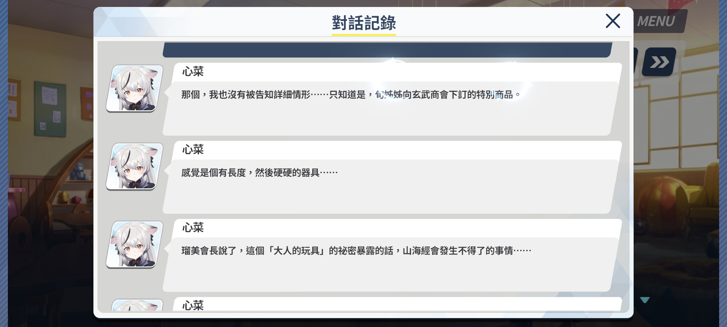 不言而喻🤫🤫🤫🤫🤫🤫_图2