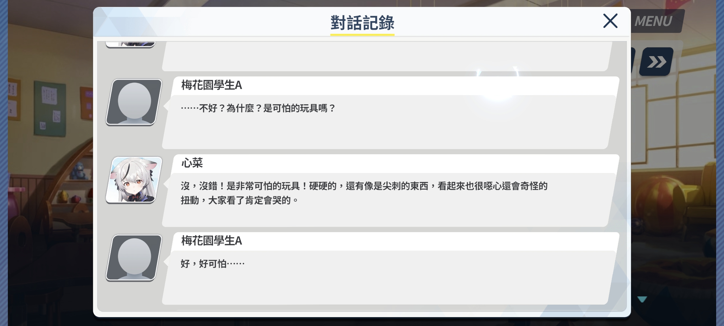 不言而喻🤫🤫🤫🤫🤫🤫_图2