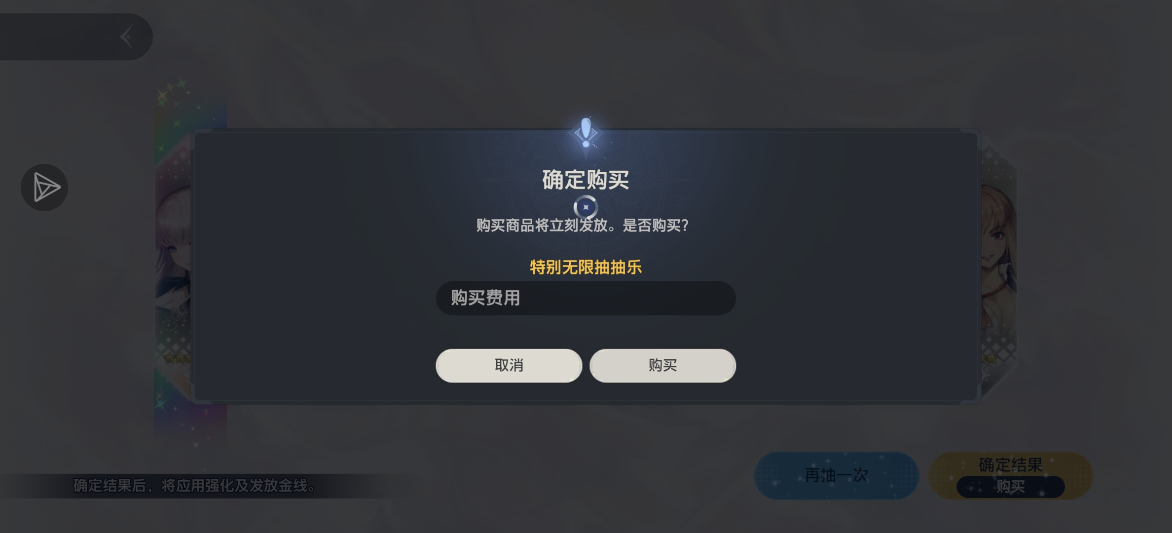 刚玩，这个无限抽领的时候一直在这里转是怎么回事😢_图1