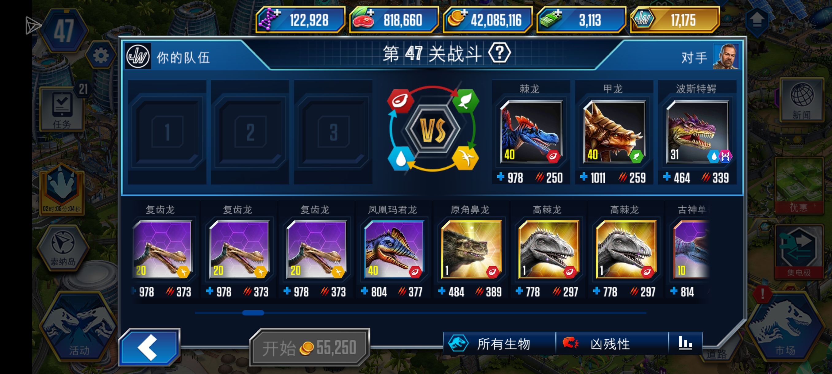 47级这战力可以吗_图3