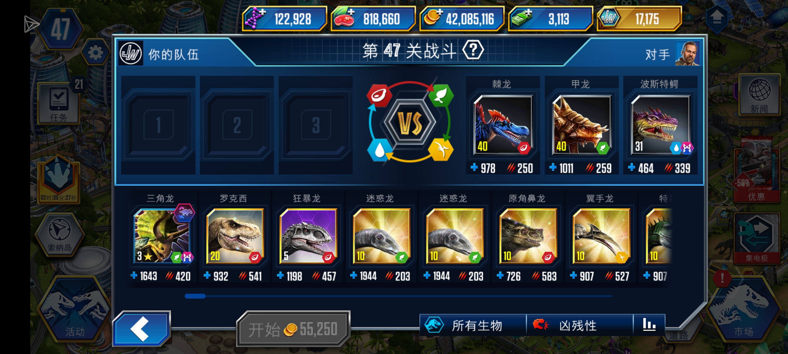 47级这战力可以吗_图3