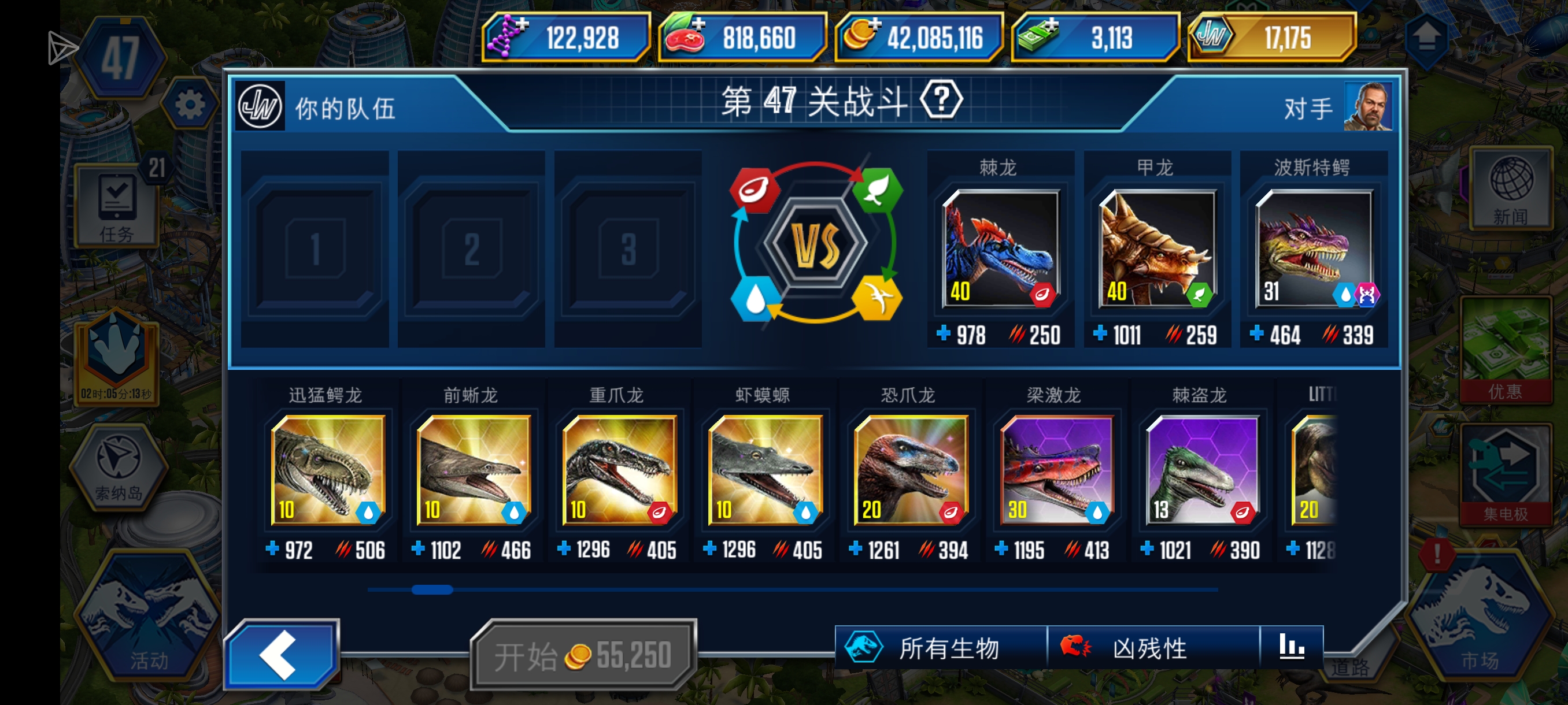 47级这战力可以吗_图3