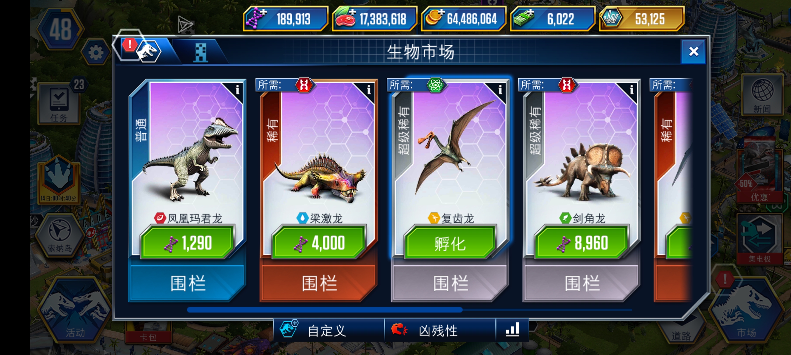 下一个融合二型暴虐龙，二霸在合40级了_图2