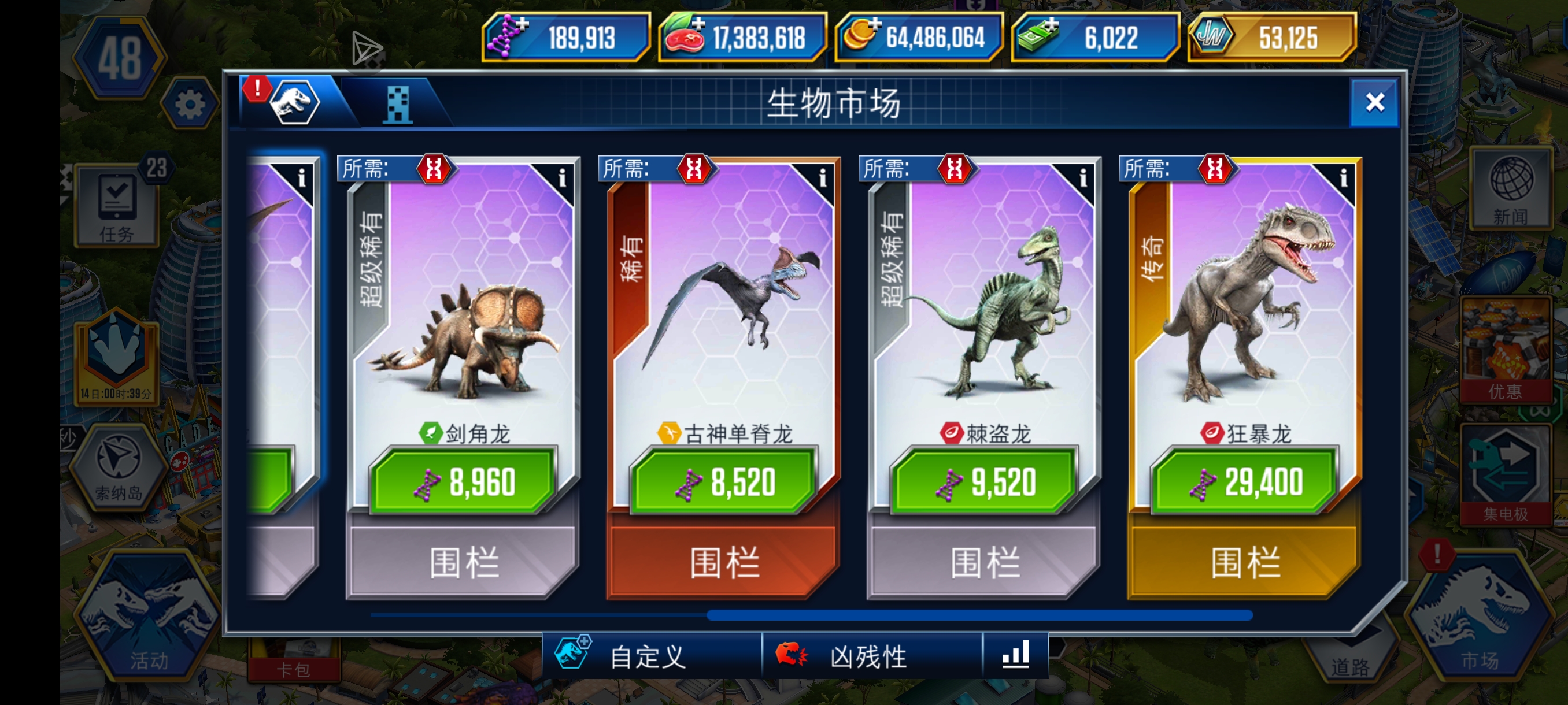 下一个融合二型暴虐龙，二霸在合40级了_图2