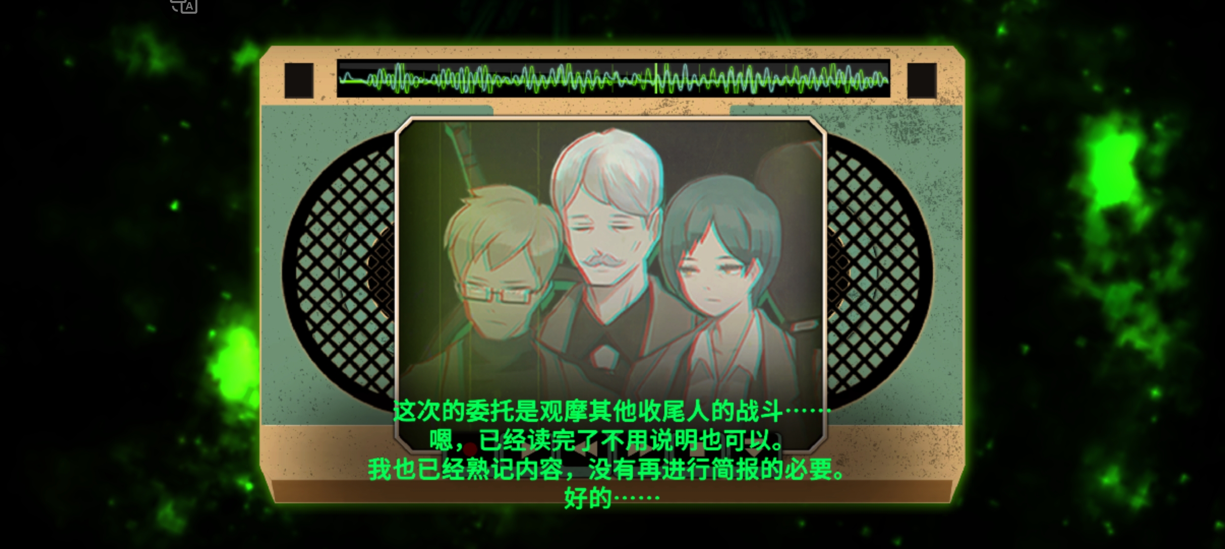 好耶o(*≧▽≦)！出黎明事务所了！_图2