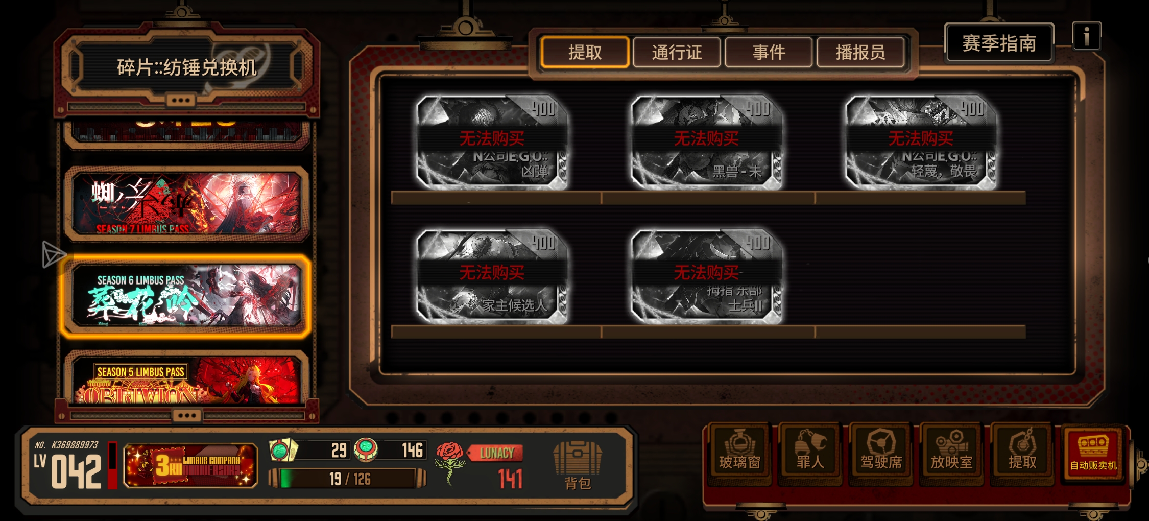 小登求助，啊啊啊，换谁啊啊_图1