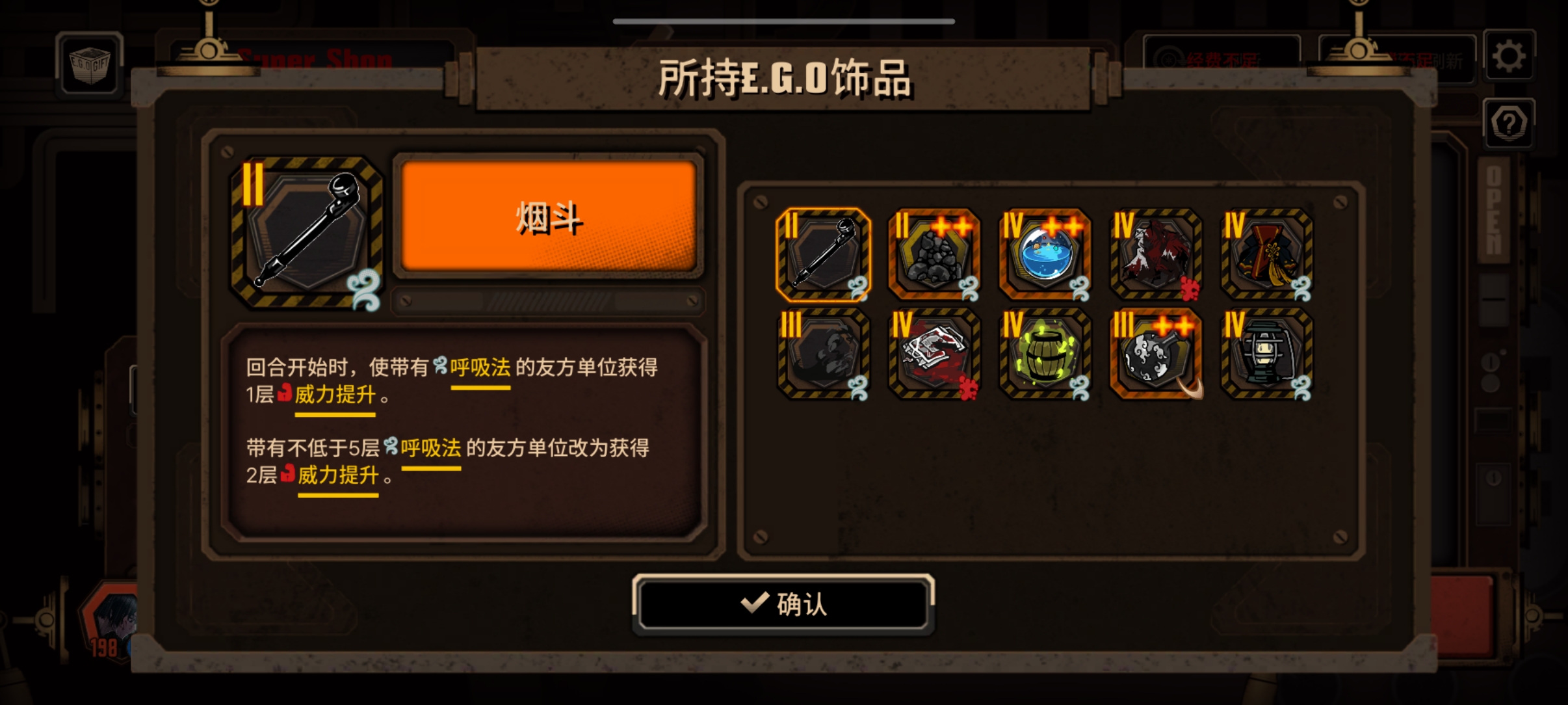 镜5第一把血呼_图1