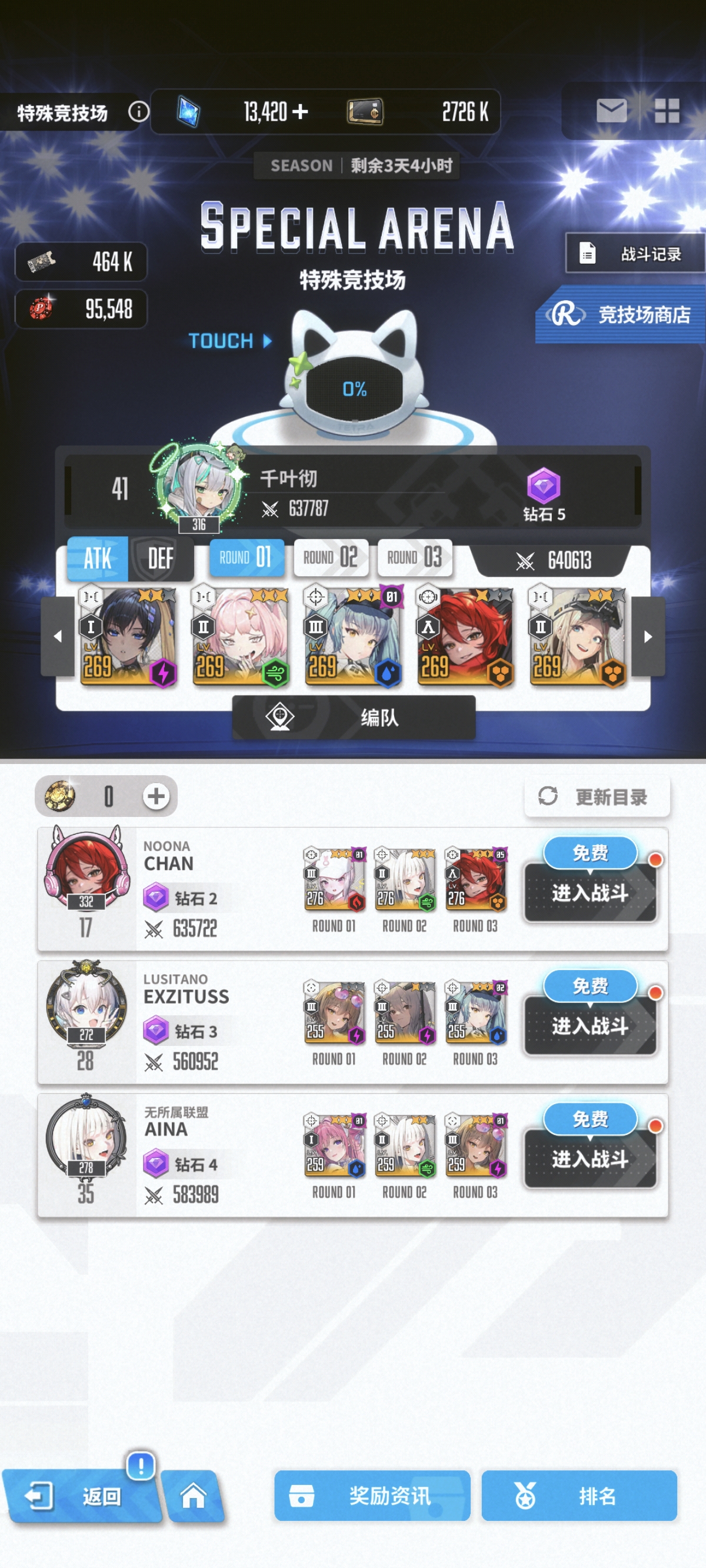 请叫我钻石王老五_图2