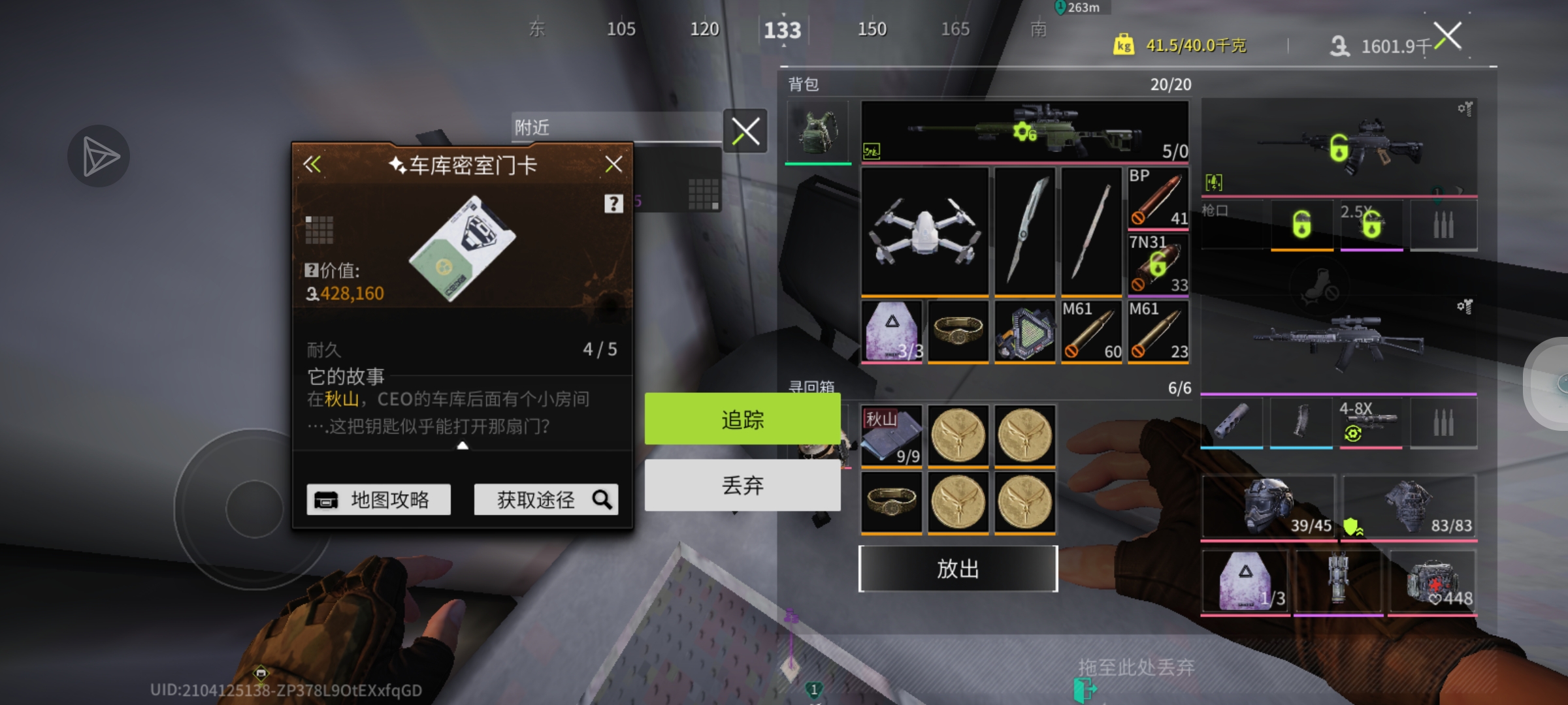 最后被偷屁股了，想死_图2
