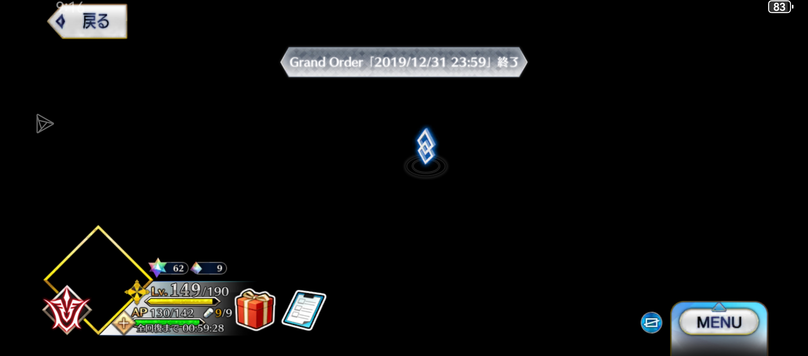 大家，迄今为止的旅途开心吗？_图3