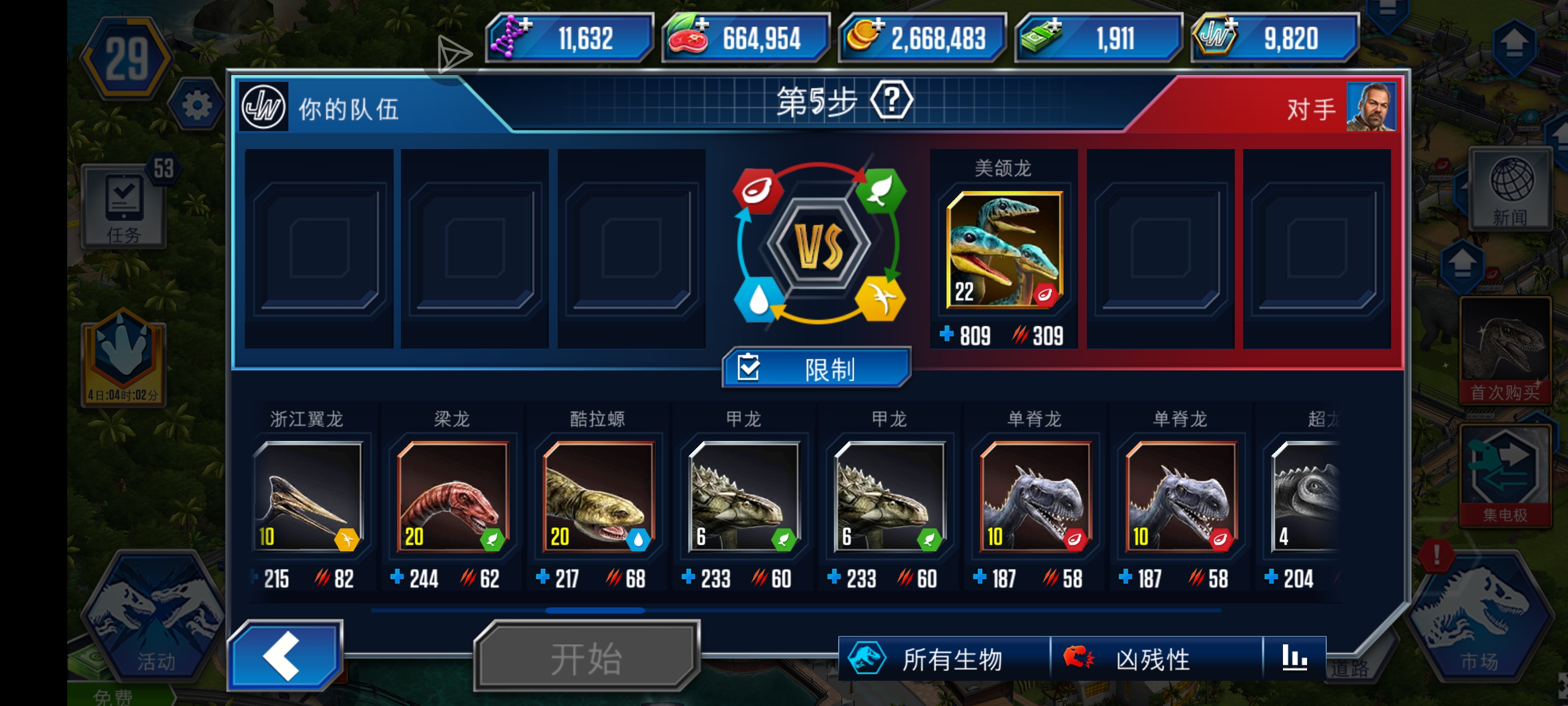 各位大佬，我这会断层吗，离断层还差多少传说？_图3