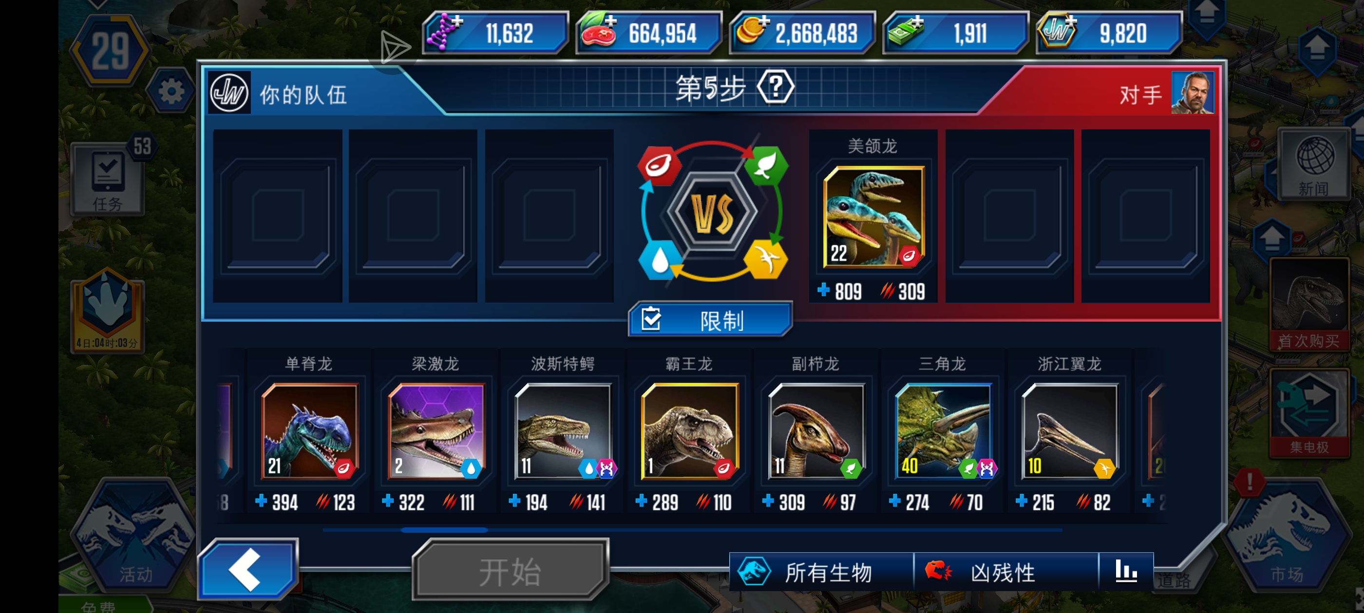 各位大佬，我这会断层吗，离断层还差多少传说？_图3