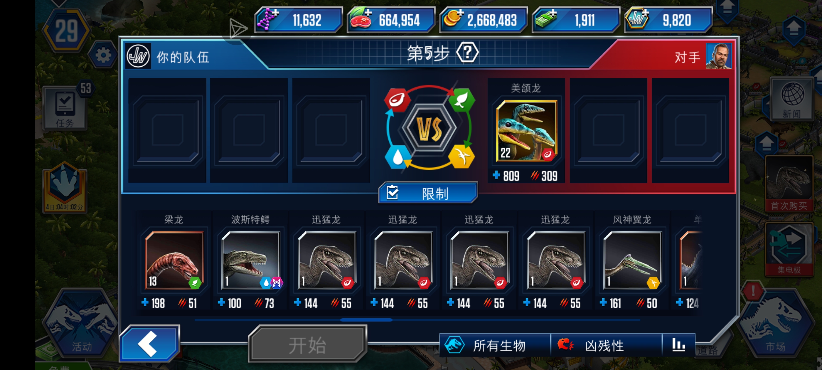 各位大佬，我这会断层吗，离断层还差多少传说？_图3