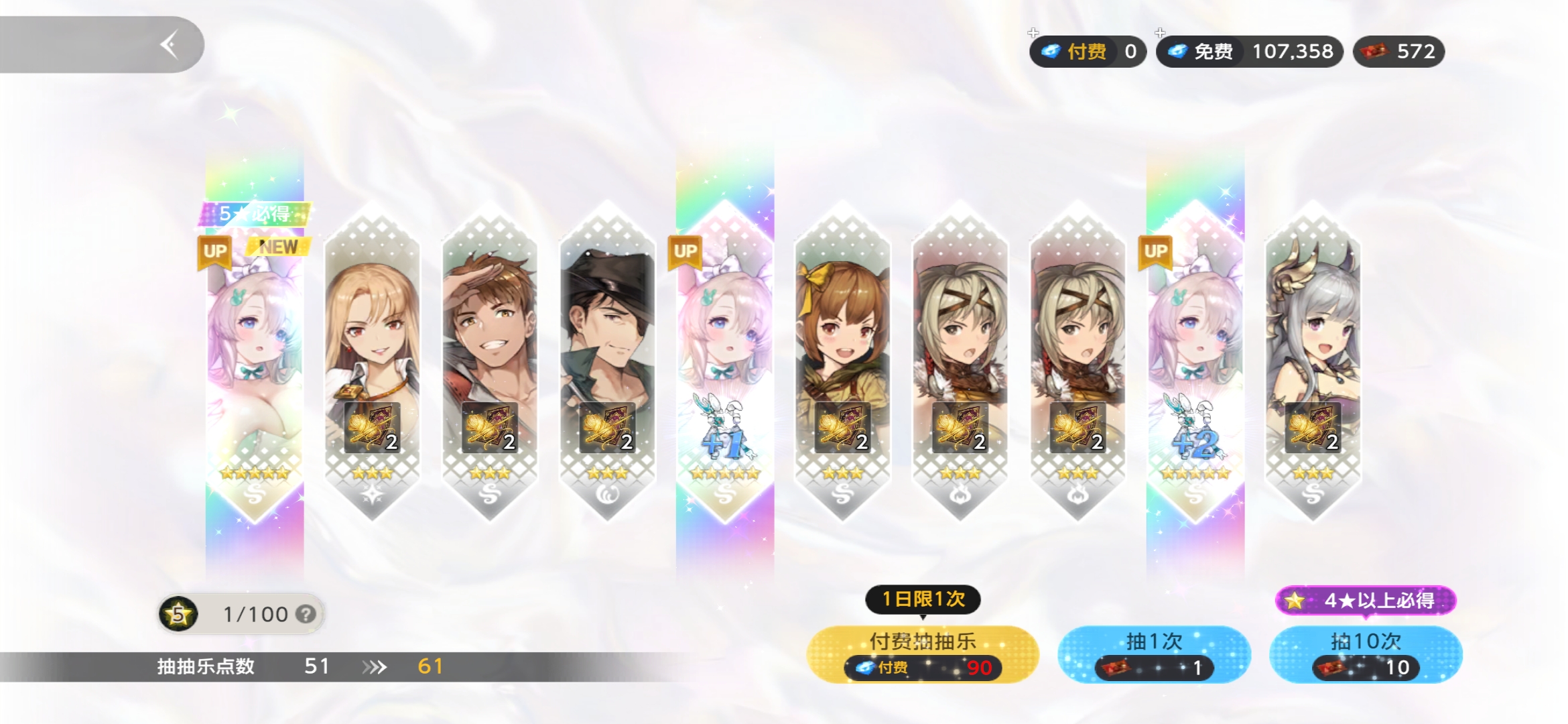 爆率就是高_图1