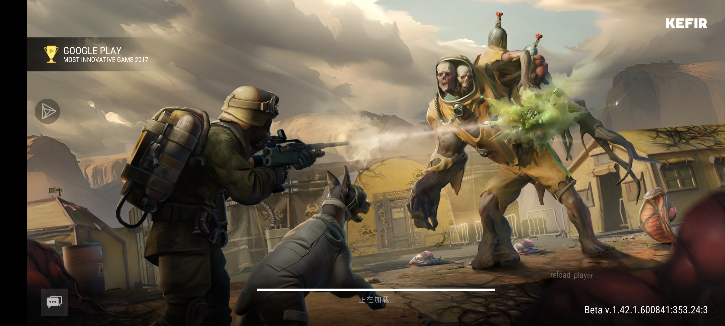 替换进度之后卡住了_图1