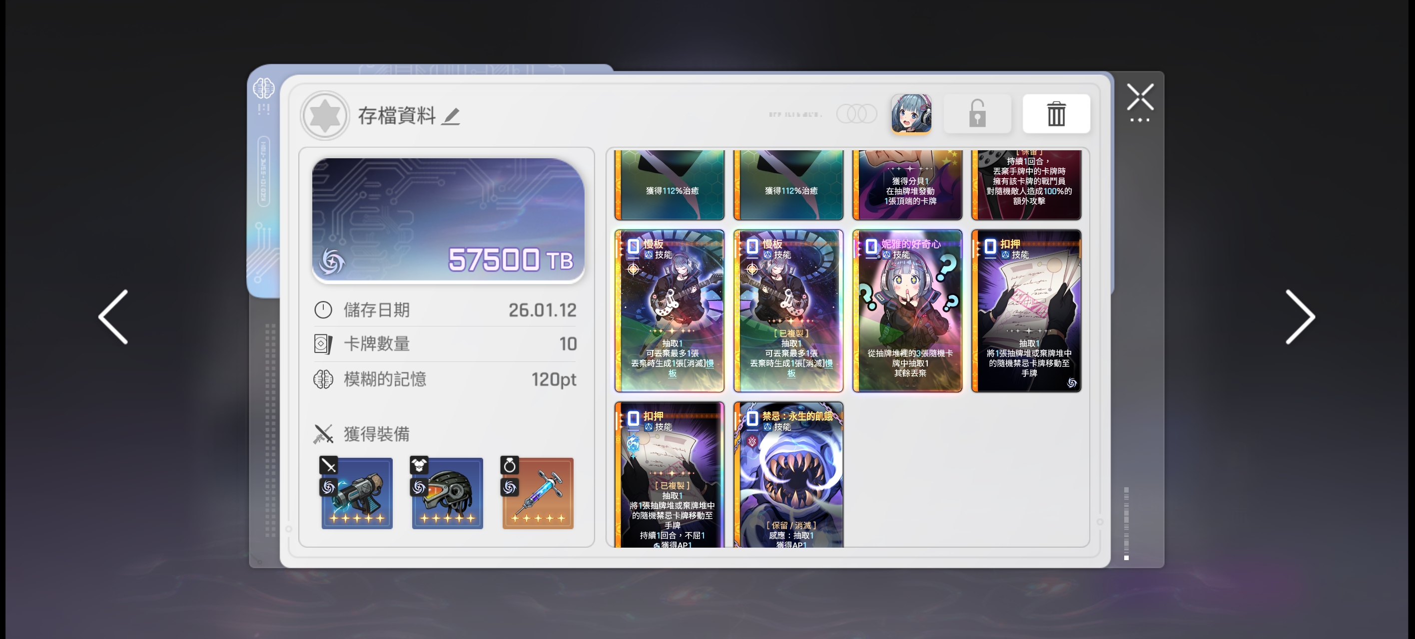 突然发现吉他这个档好像挺好的_图1