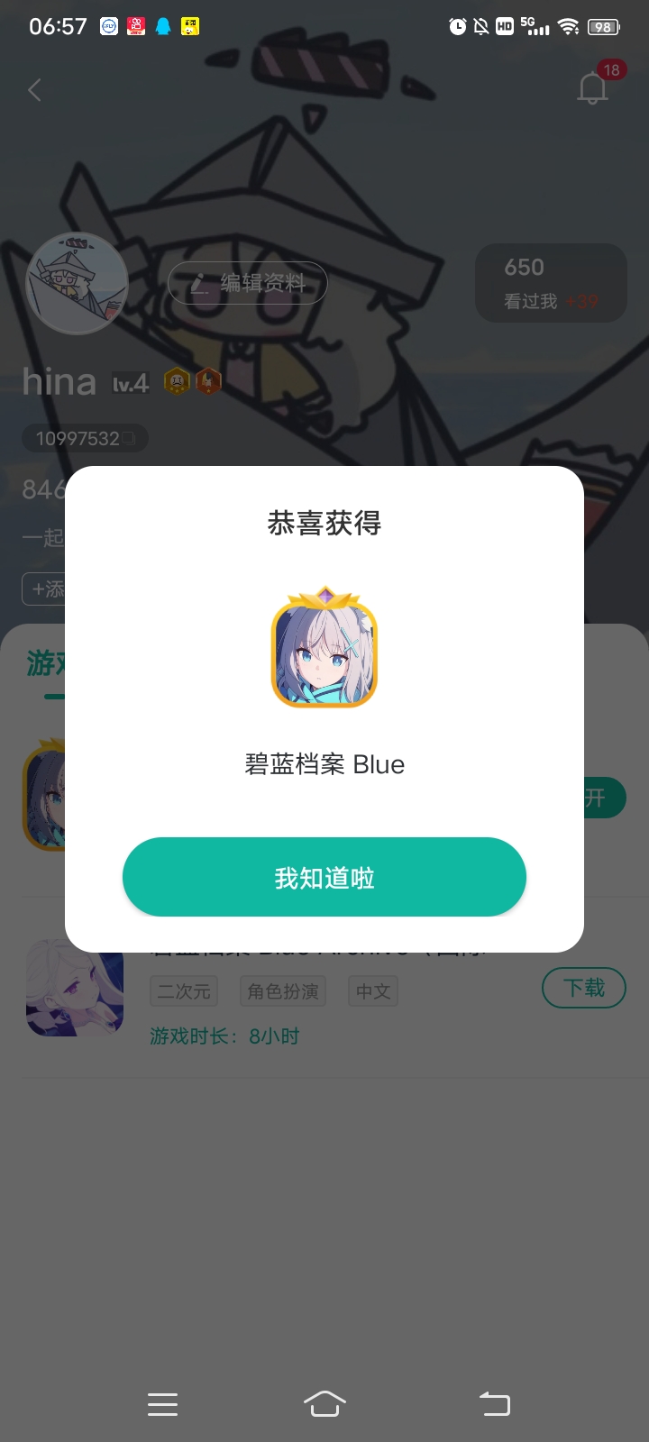 终于有了啊_图2