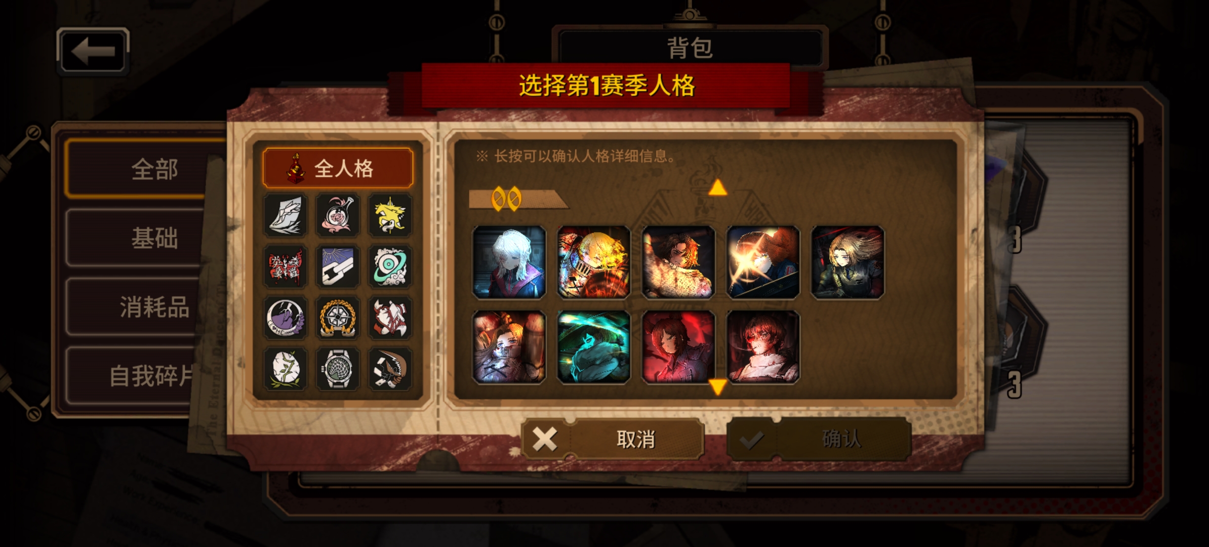 选谁？各位大佬。_图2