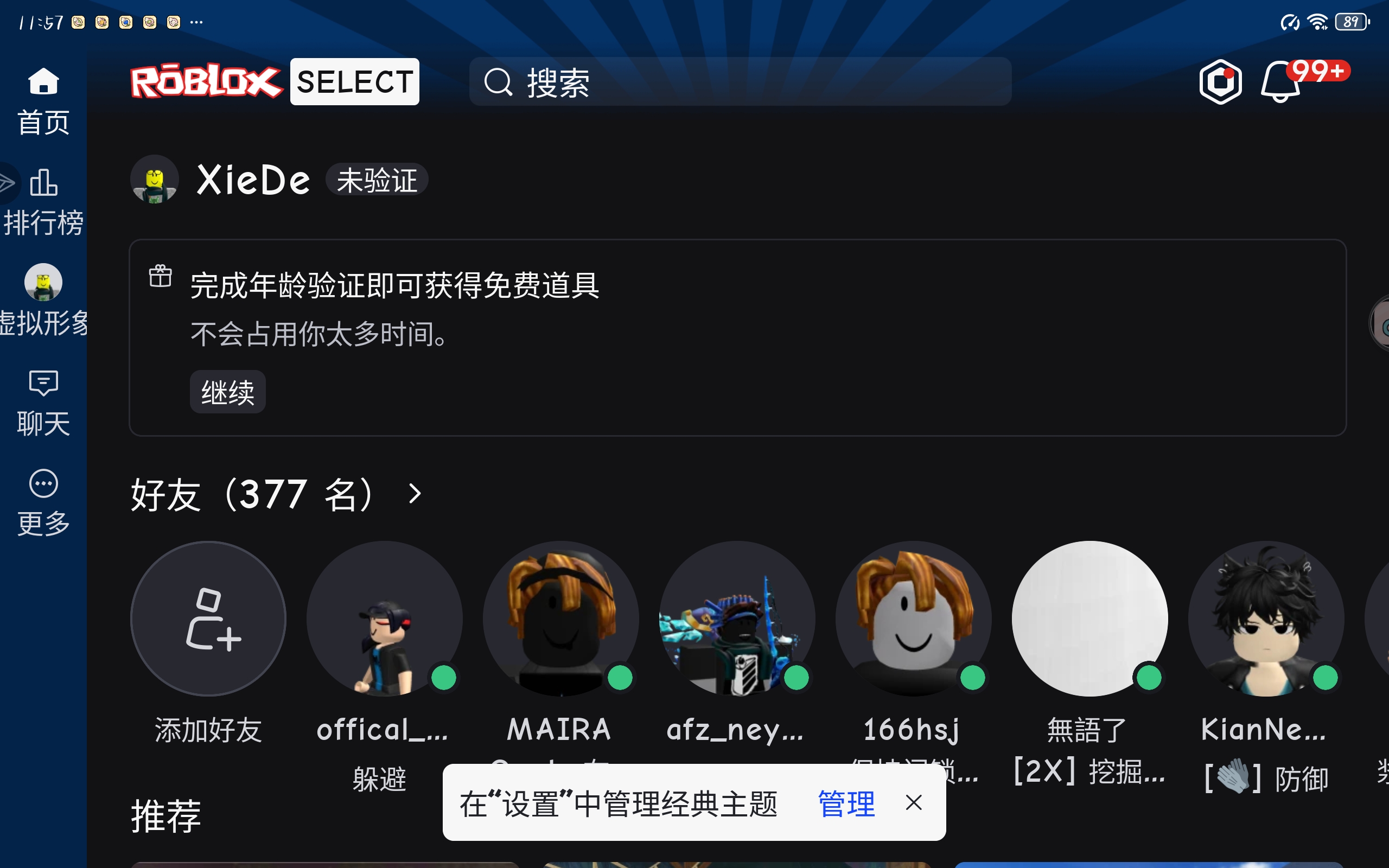 我去太美丽了_图2