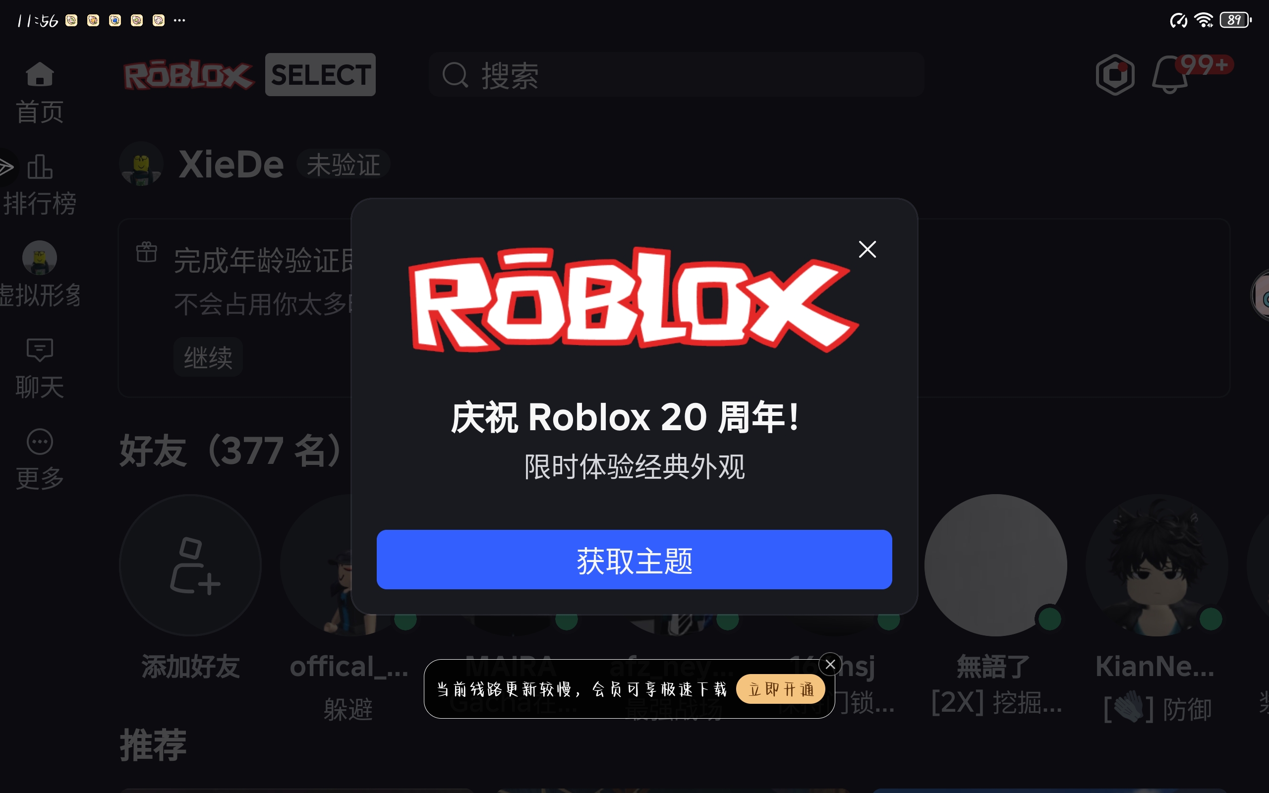 我去太美丽了_图2