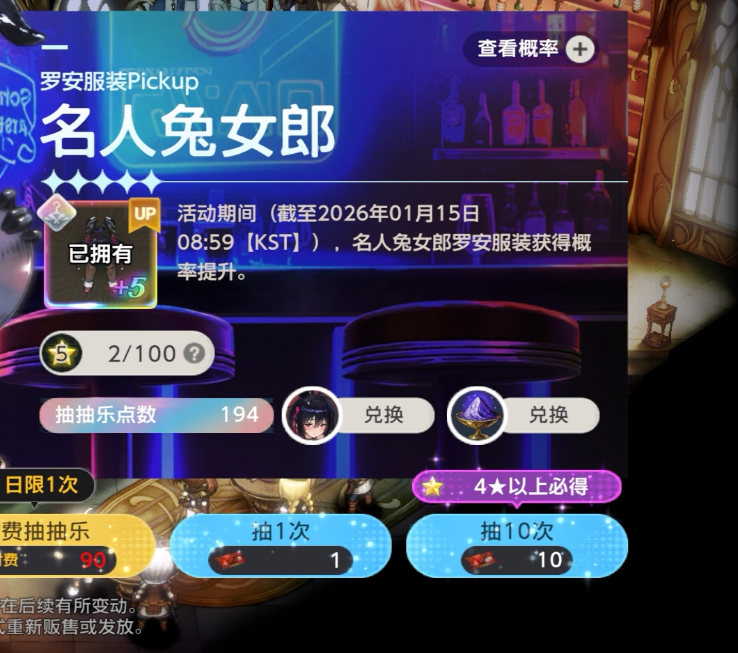 抽抽乐痛苦并快乐着_图2